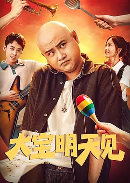 人禽伦交